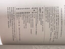 山居歲月系列全3冊 紐伯瑞兒童文學(xué)獎 山居歲月 驚風(fēng)的山 遠山深處小學(xué)生五年級課外書(shū)必讀閱讀外國兒童文學(xué)9-12歲暑假閱讀 山居歲月系列全3冊 曬單實(shí)拍圖