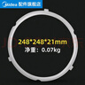 美的（Midea） 美的通用原廠(chǎng)電壓力鍋密封圈橡膠墊圈4/5/6升12LS508A/12SS506A帶獨立包裝箱 P-50TGB-13080三缺口三卡扣 曬單實(shí)拍圖