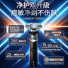 飛利浦（PHILIPS）電動(dòng)剃須刀新一代旋護(hù)5系 凈護(hù)雙升級(jí)AI智能痘敏肌刮胡刀 生日禮物送老公 送男友 國家補(bǔ)貼 曬單實(shí)拍圖