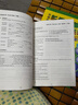 新概念英語(yǔ)1詞匯語(yǔ)法學(xué)習套裝 學(xué)生用書(shū)+練習冊+詞匯大全+語(yǔ)法手冊（智慧版 套裝共4冊 附要點(diǎn)概述視頻、課文音頻、單詞跟讀、單詞練習、課文朗讀語(yǔ)音測評）零起點(diǎn)入門(mén) 零基礎自學(xué) 中小學(xué)英語(yǔ) 外研社 曬單實(shí)拍圖
