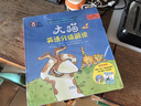 大貓英語分級閱讀一級3 Big Cat（小學一、二年級 讀物7冊+家庭閱讀指導1冊 點讀版 附MP3光盤1張） 曬單實拍圖