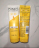旁氏（POND'S）米粹潤澤保濕潔面乳120g 氨基酸洗面奶男女去角質(zhì)520 曬單實(shí)拍圖