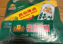 燕京啤酒 純生10度500ml*12聽 中秋節(jié)送禮 整箱裝 曬單實拍圖