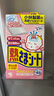 小林制藥（KOBAYASHI）醫用退熱貼（0-2歲嬰兒用）12片*2盒【臨期清倉】 曬單實(shí)拍圖