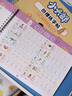 六品堂凹槽漢字描紅本幼小銜接練字帖幼兒園練字本一年級寫字本學(xué)前兒童字帖初學(xué)者練習(xí)冊幼升小寫字入門 曬單實拍圖