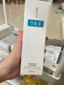 可復(fù)美重組膠原蛋白生物修復(fù)敷料噴霧型激光光子項目愈合環(huán)境100ml/盒 曬單實拍圖