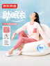 京東京造【50支棉莫】10A抗菌助眠衣25春夏女士睡衣女長(cháng)袖情侶家居服粉色M 曬單實(shí)拍圖