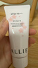 皚麗（ALLIE）嘉娜寶防曬霜面部戶(hù)外通勤禮物潤色提亮妝前乳SPF50+粉櫻花香60g 曬單實(shí)拍圖