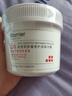 珀芙研舒緩修護涂抹面膜冷膜大白罐250g III型膠原蛋白緊致敏感肌七夕 曬單實(shí)拍圖