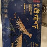萬(wàn)景 國(guó)產(chǎn)大蝦 鹽凍北海白蝦(大號(hào)) 80-100只凈重4斤  燒烤聚餐 海鮮 曬單實(shí)拍圖