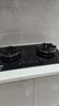 方太（FOTILE）【定時防干燒】燃氣灶天然氣 嵌入式5.2kW*猛火煤氣灶 可調(diào)節(jié)底盤可聯(lián)動02-TEK20 政府補貼20% 曬單實拍圖