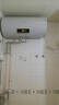 史密斯（A.O.SMITH）50升電熱水器 國家補(bǔ)貼 無地線也能裝 安全隔電 金圭內(nèi)膽 速熱節(jié)能 一鍵中溫保溫 E50VDS 曬單實(shí)拍圖