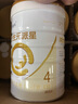 合生元（BIOSTIME）派星4段兒童學(xué)齡前調(diào)制乳粉四段學(xué)生奶粉800g罐裝原裝進(jìn)口 4段800克*6罐（咨詢送大禮） 曬單實拍圖