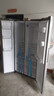海爾（Haier）家宴539升風(fēng)冷無(wú)霜對開(kāi)門(mén)家用電冰箱雙開(kāi)門(mén)一級能效節能535升級款BCD-539WGHSSEDH9國家補貼20%  曬單實(shí)拍圖