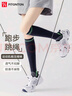 FitonTon2雙壓力襪專業(yè)運動小腿襪【科學分壓】騎行登山網(wǎng)球跑步健身長襪 曬單實拍圖