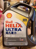 殼牌（Shell）全合成機油超凡喜力0W-20 API SP/GF-6A級 4L灰殼保養(yǎng)香港進口 曬單實拍圖