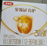 伊利金領(lǐng)冠育護(hù)【5倍DHA好腦力】幼兒配方奶粉3段(1-3歲)900g 曬單實(shí)拍圖
