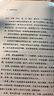 【官方正版】唯識經(jīng)典直解叢書(shū)全3種 瑜伽師地論真實(shí)義品直解+解深密經(jīng)直解+成唯識論直解（修訂本）林國良著(zhù) 上海古籍出版社 默認規格 曬單實(shí)拍圖