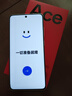 一加 【國家補貼立減15%】OPPO 一加 Ace5新品5G全網(wǎng)通第三代驍龍8風(fēng)馳游戲內核大電池長(cháng)續航拍照智能 12GB+256GB 引力鈦 官方標配【全國聯(lián)?！?曬單實(shí)拍圖