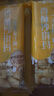 百草味沙琪瑪 營養(yǎng)早餐休閑零食辦公室下午茶零食點(diǎn)心 香酥沙琪瑪1kg（500g*2箱） 曬單實(shí)拍圖