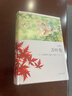 萬(wàn)葉集(全譯注)  日本文學(xué)經(jīng)典譯叢 [日]大伴家持 等 編著(zhù) 劉德潤/劉淙淙 譯 日本現存最早詩(shī)歌總集 歌集之首 雙11大促 曬單實(shí)拍圖