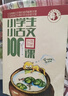 【新華正版】小學(xué)生小古文100課上下冊 共2冊 小學(xué)生小古文一百課/篇 文言短文 小學(xué)1-6年級通用 注音注釋書(shū) 可搭散文100課 修訂版】小學(xué)生小古文100課-上下2冊(爆款推薦) 曬單實(shí)拍圖