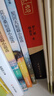【全3冊(cè)】世界三大短篇小說(shuō)集 莫泊桑+歐·亨利+契訶夫  歐亨利世界三大短篇小說(shuō)巨匠經(jīng)典文學(xué)名著中小學(xué)生課外閱讀課外讀物項(xiàng)鏈我的叔叔于勒套中人變色龍麥琪的禮物最后一片葉子警察與贊美詩(shī) 曬單實(shí)拍圖