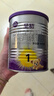 a2至初1段嬰幼兒配方奶粉0-6月齡400g新生兒乳鐵蛋白一段奶粉禮盒裝 曬單實(shí)拍圖