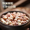 十月稻田 芡實(shí) 400g  圓粒紅皮雞頭米 雞頭果 五谷雜糧粗糧 燉湯煲粥材料 曬單實(shí)拍圖