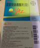 【6盒裝】?jī)?yōu)思悅屈螺酮炔雌醇片(II)0.02mg:3mg*28片/盒 曬單實(shí)拍圖