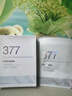 維特絲（vetes）377面膜美白補水淡斑提亮膚色女男士抗干皺緊補水致面膜榜單第1名 【專(zhuān)研377&國貨之光】20片 曬單實(shí)拍圖