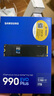 三星（SAMSUNG）1TB SSD固態(tài)硬盤 M.2接口(NVMe協(xié)議PCIe4.0*4/5.0*2)讀速7150MB/S 990 EVO Plus 曬單實拍圖