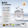 倍思M3s 入耳式降噪藍(lán)牙耳機(jī) -50dB金標(biāo)認(rèn)證藍(lán)牙6.0 適用蘋果華為vivo榮耀OPPO手機(jī)七夕禮物情侶 曬單實(shí)拍圖
