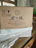 金六福 銘藏10 兼香型白酒 50.8度 500ml*6瓶 整箱裝 聚會(huì )禮品酒 曬單實(shí)拍圖
