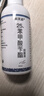 科滅達25%苯甲酸芐酯乳液疥螨毛囊螨蠕形螨蟲(chóng)陰虱頭虱子乳劑洗劑搽劑體 (兩瓶裝更劃算)苯甲酸2瓶 曬單實(shí)拍圖
