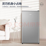 海爾（Haier）93升單門(mén)保鮮小冰箱小戶(hù)型迷你家用租房宿舍辦公室一級能效節能BC-93GHSDE0S9 曬單實(shí)拍圖