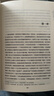 月亮與六便士 正版書(shū)籍毛姆著(zhù)外國文學(xué)小說(shuō)足本未刪減全譯精注版 小說(shuō) 雙11大促 曬單實(shí)拍圖