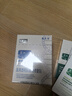 敷爾佳新款白膜4盒 敷感升級醫用透明質(zhì)酸鈉修復貼MHA-C-T 曬單實(shí)拍圖