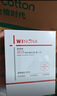薇諾娜林高遠同款修白瓶次拋1.5ml*30美白補水護膚品化妝品禮物 曬單實(shí)拍圖