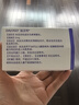 達(dá)衛(wèi)可/Dayvigo 萊博雷生片 5mg*14片*2板 曬單實(shí)拍圖