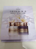 肌膚之鑰（CPB）鉆光日霜50mL+鉆光夜霜50mL生日禮物送女友 曬單實(shí)拍圖