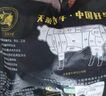 天萊香牛有機(jī)健康牛腿肉500g可溯源低溫排酸生鮮牛肉新疆清真【真原切】 曬單實(shí)拍圖