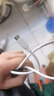 綠聯(lián)30W適用蘋(píng)果17充電器套裝iPhone17/16/15ProMax/plus手機ipad/PD20W氮化鎵快充頭Type-C數據線(xiàn)插頭 曬單實(shí)拍圖