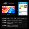 康佳電視 J40E 40英寸 1+8GB內存 全面屏智能語(yǔ)音網(wǎng)絡(luò )WIFI 全高清臥室平板電視 二級能效國家補貼43 32 曬單實(shí)拍圖
