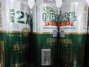 五星原漿啤酒 雙合盛旗下 雙菌雙罐發(fā)酵 500ml*12聽(tīng)裝 整箱裝中秋送禮 曬單實(shí)拍圖