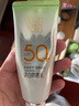 百雀羚（PECHOIN）防曬霜 草本美白隔離防曬乳SPF50+ 防曬黑防水防汗戶(hù)外護膚化妝品 【美白防曬套裝】防曬 60g+潔面35g 曬單實(shí)拍圖