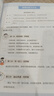 一本小學(xué)數學(xué)思維訓練三年級 2026版奧數訓練舉一反三計算能力應用題變式題組滿(mǎn)分專(zhuān)項練習冊天天練 曬單實(shí)拍圖