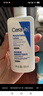 適樂(lè )膚（CeraVe）熬夜修護PM乳60ml(煙酰胺提亮補水保濕乳液面霜敏感肌男女護膚品) 曬單實(shí)拍圖