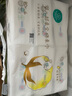 全棉時代嬰兒純棉棉柔巾100%棉超柔乳霜洗臉巾成人可用80抽*6包 曬單實拍圖