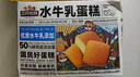 三只松鼠水牛乳蛋糕800g 早餐面包代餐學(xué)生老人休閑零食糕點(diǎn)點(diǎn)心量販整箱 曬單實(shí)拍圖